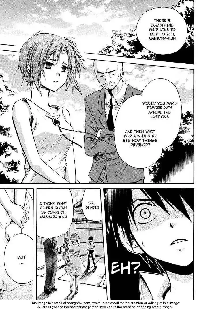 Higurashi no Naku Koro ni ~ Minagoroshi Chapter 12 12